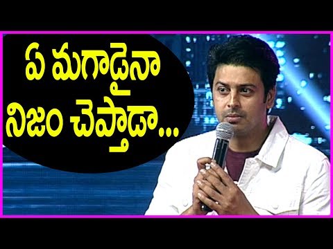 Hero Sri Ram Funny Speech @ LIE Movie Pre Release Function | Nithin | Megha Akash