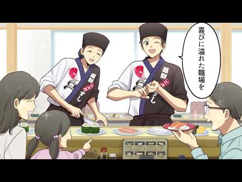 株式会社コムラインの動画「企業紹介」のイメージ