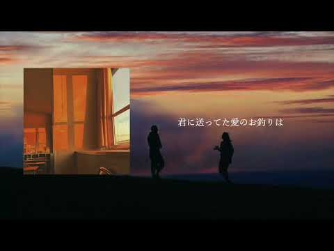 Yvng xan - Never see u (lyrics)