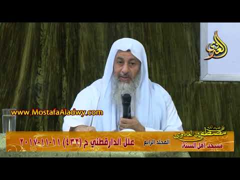  علل الدارقطني المجلد الرابع 432حديث عاصم بن ضمرة عن علي عن النبي لو كنت مستخلفا من أمتي أحدا من غير 