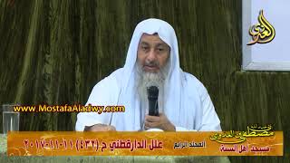 علل الدارقطني المجلد الرابع 432حديث عاصم بن ضمرة عن علي عن النبي لو كنت مستخلفا من أمتي أحدا من غير