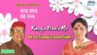 Kagaja Phoola Mu Tansen Singh S.Janaki Latest 2021 Sony East