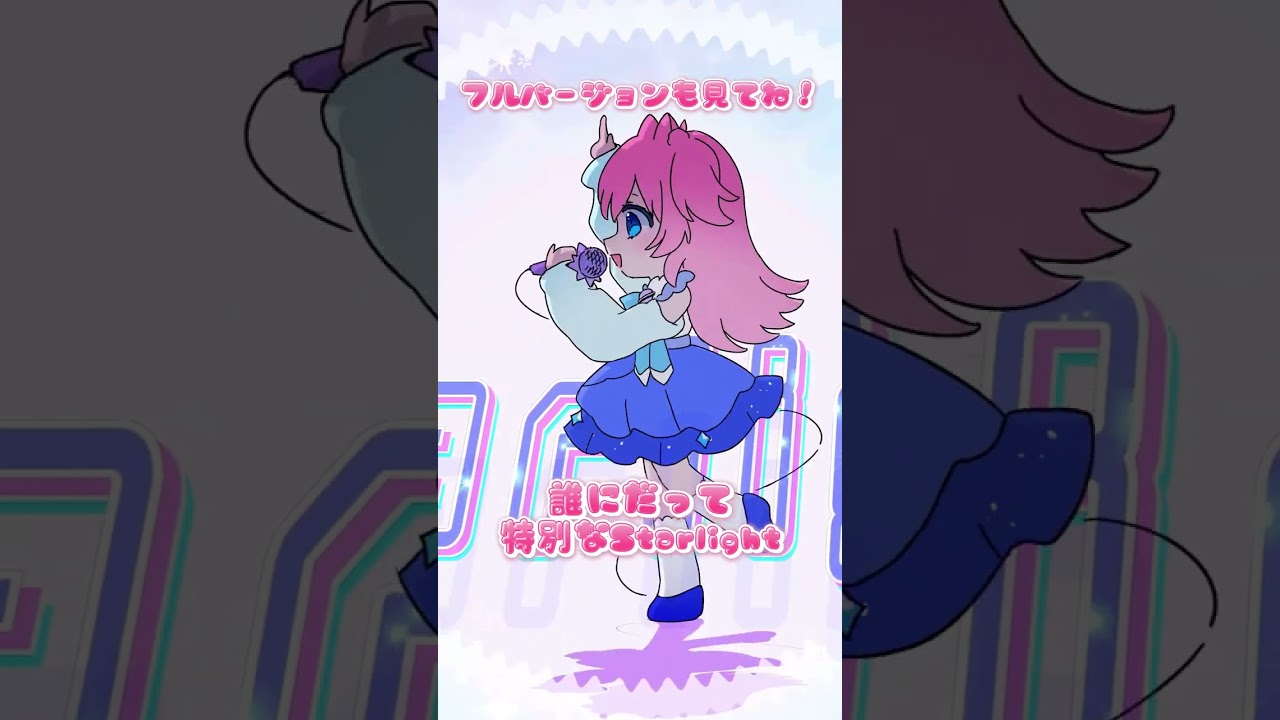 【オリジナル曲】迷子のきらめき／サニャ【サニャの成長日記】小さな宝石が輝く物語｜青春ポップ【新曲】part 3