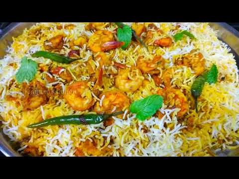 Best Arabic Prawns Biryani Recipe | Restaurant Style Prawns Biryani Recipe at Home | Prawns Biryani