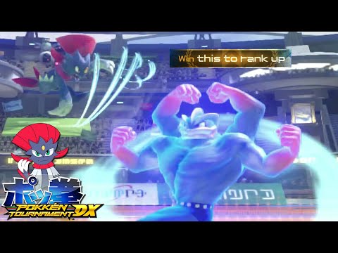 MACHAMP JUST LET ME RANK UP | Pokken Tournament DX | The Road to A Rank Episode 87