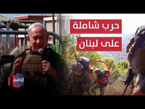 شاهد بالفيديو.. اميركا تحذر .. هل تشن اسرائيل الحرب الشاملة على لبنان ؟ | تقرير
