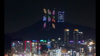 Korea Drone show - Video Arcade 2023-10-18