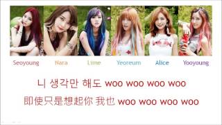 hellovenus spica