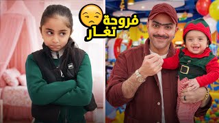 فروحة الغيورة - عائلة عدنان