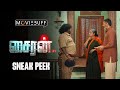 Siren 108 - Sneak Peek | Jayam Ravi | Keerthy Suresh | G.V. Prakash Kumar | Antony Bhagyaraj