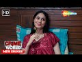 Dilfek Biwi Crime World Shemaroo TV
