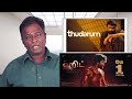 THUDARUM Review Mohan Lal Tamil Talkies