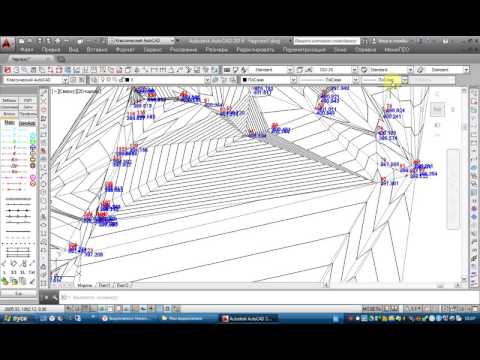 Создание ЦММ и горизонталей в Автокаде