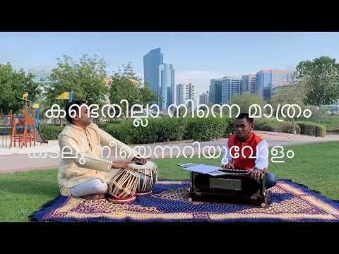 Omalale ninne orthu  Karaoke _ Saleel Malappuram