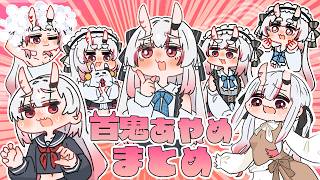 【手描き】百鬼あやめ手描き切り抜きまとめ【百鬼あやめ/hololive/切り抜き】