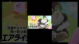 花畑チャイカ100日チャレンジ82日目#新人vtuber #花畑チャイカ #にじさんじ #イラスト #イラストメイキング #100日間チャレンジ