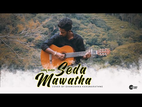 Seda Mawatha (සේද මාවත)  | Cover Version | Dhanushka Karunarathne