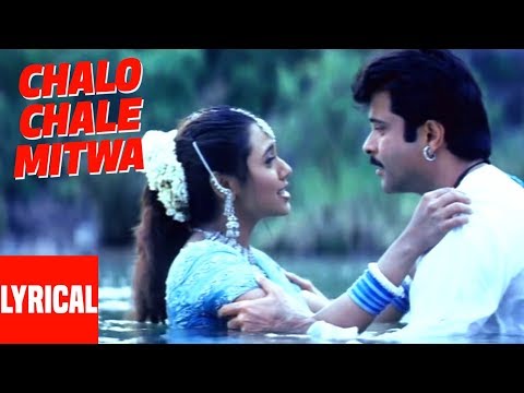Chalo Chale Mitwa Lyrical Video | Nayak | A.R. Rahman | Udit Narayan,Alka Yagnik |Anil Kapoor,Rani M