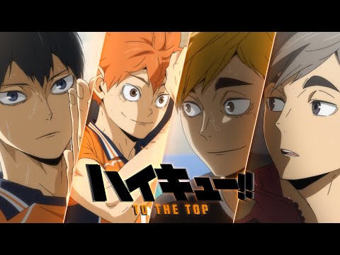 HAIKYU!! TO THE TOP [SEASON 4] - BEST OF EPIC & EMOTIONAL OST - Yuki Hayashi