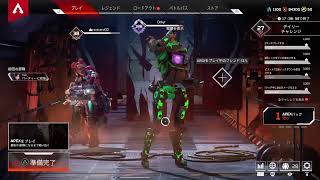 apex　垂れ流し #18＜END視点＞
