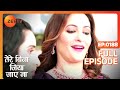 Tere Bina Jiya Jaye Naa Thriller Tv Serial Full Epi 188 Avinesh Rekhi Anjali Tatrari Zee TV