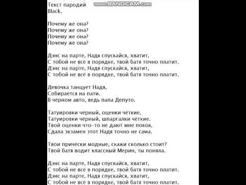 она хочет джекпот забираю ремикс она хочет джекпот забираю ремикс