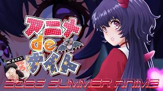 2026年夏アニメ最新話ベスト１０ (乙女怪獣キャラメリゼ 天幕のジャードゥーガル 無職転生Ⅲ 手札が多めのビクトリア 鉄鍋のジャン！ うしろの正面カムイさん ヤニねこ 猫と竜)5話、6話 OP感想