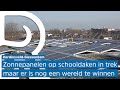 Nog een wereld te winnen in zonnepanelen op schooldaken