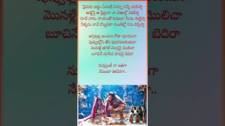 I - Manoharudu | Nuvvunte Naa Jathagaa -Lyrics | Vikram, Amy Jackson | A.R. Rahman Magic! #music