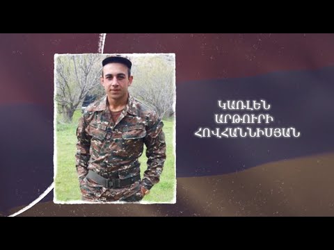 Ձեզ բացակա չենք դնի․ Կառլեն Հովհաննիսյան