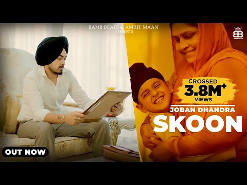 Skoon — watch video