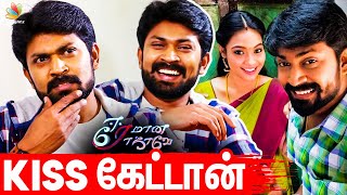 Teacher-அ Correct பண்ணிட்டேன் | Actor Dhiraviam Rajakumaran Interview | Eeramana Rojave, Vijay Tv video