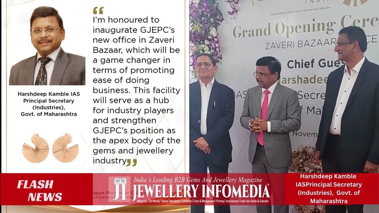 GJEPC I Zaveri Bazar I Harshdeep Kamble IAS Principal Secretary (Industries) Govt of Maharashtra