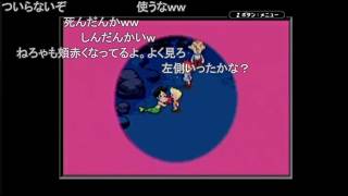 【コメ付き】MOTHER3を孤児（みなしご）が初めてやると凄い　その22