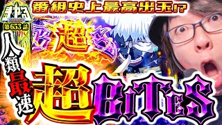 寺井一択の寺やる! vol.653