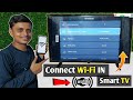 smart tv me wifi kaise connect kare | How to Connect WiFi in smart TV | led tv connect with wifi