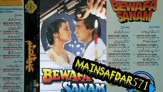 Download lagu Mera Dard Tum Na Samjh Sake ((Duet)) Jhankar ((Sanam Bewafa Vol 2)) mp3