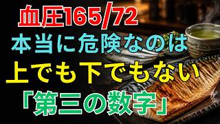 ⚠️ シニア健康必見！腎臓を守るために見直したい朝食とカリウム習慣｜知らないうちの負担に注意