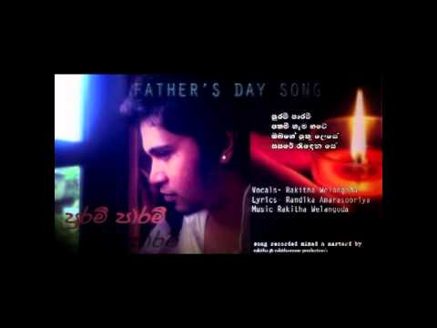 Purami Parami - Rakitha Official Audio From www.FreeMusic.lk