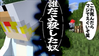 そのうち友達がいなくなる男【アイテムコレクター/後編】