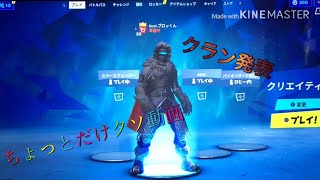 Fortnite実況をしようとしてクソ動画になっちゃった