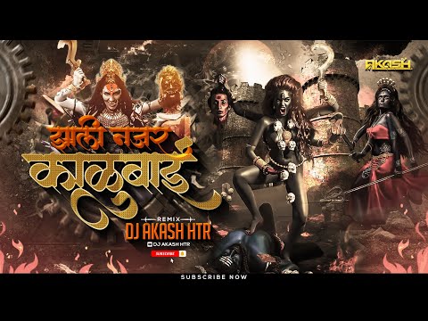 Halu Halu Chal G Kalu Dj Song | Navratri 2024 | Devi Song | DJ AKASH HTR | Zali Nazar Kalubai Dj