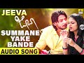 Summane Yake Bande Jeeva Movie Prajwal Sonu Nigam Shruthi Gurukiran Jhankar Music