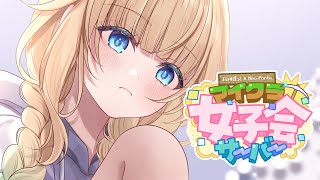 【Minecraft】神社つくるぞ❕【ぶいすぽっ！/ 藍沢エマ】