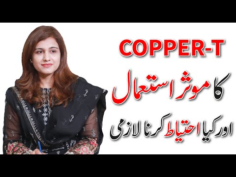 How to Use Copper T Contraceptive Method and Safety - Dr Maryam Raana Gynaecologist