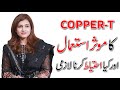 How To Use Copper T Contraceptive Method And Safety Dr Maryam Raana Gynaecologist