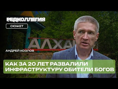 «Нам просто должно быть стыдно». Что не так с Алханаем, где туалеты больше похожи на скворечники