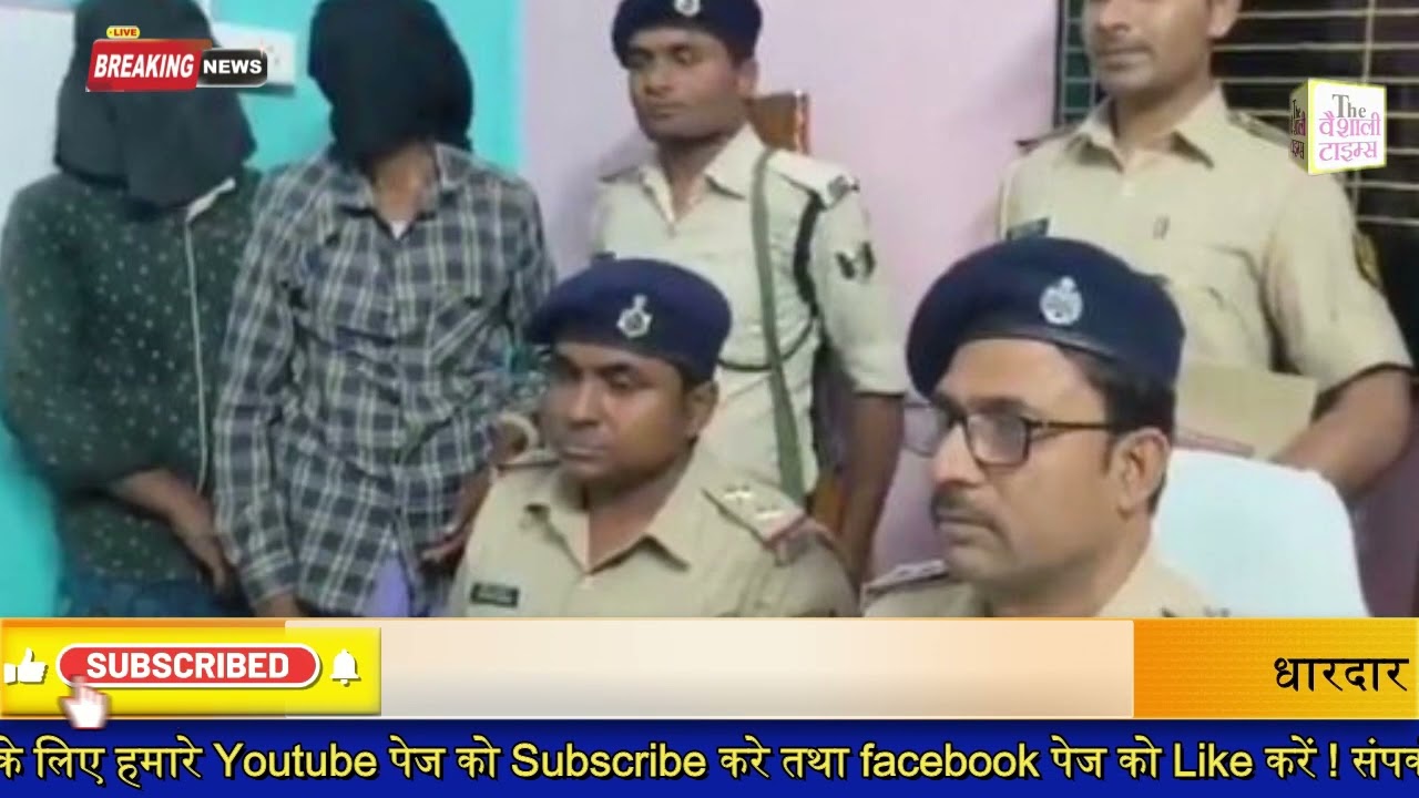 पति के अवैध सम्बन्ध का विरोध ने ली महिला की जान, पति सास ससुर 12 घण्टे के अंदर गिरफ्तार !