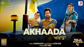 Akhaada (Official Video): Jaswinder Brar  Amberdee