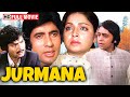 Jurmana 1979 Full HD Movie Amitabh Raakhee Vinod Mehra 70 S Bollywood Classic R D Burman